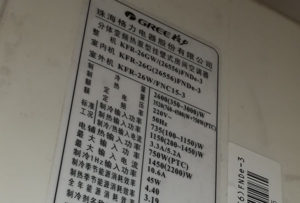 太白格力空调维修电话是多少