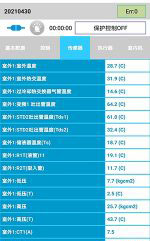 太白中央空调维修电话是多少