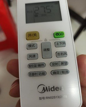 太白空调遥控器打不开